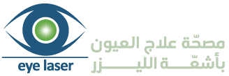 centre laser yeux tunisie